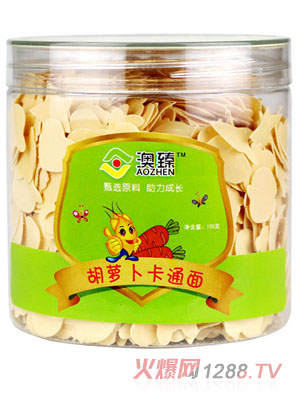 澳臻胡蘿卜卡通面
