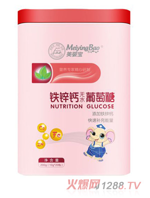 美嬰寶鐵鋅鈣無(wú)水葡萄糖鐵聽(tīng)