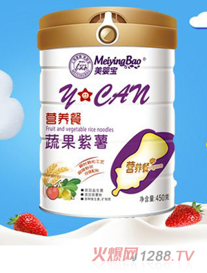 美嬰寶蔬果紫薯營(yíng)養餐