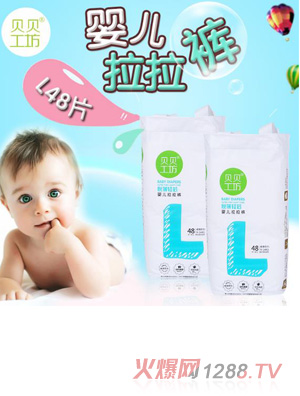 ӤL48