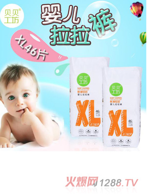 ӤXL46