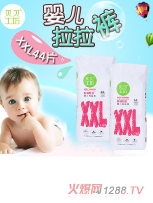 ӤXXL44