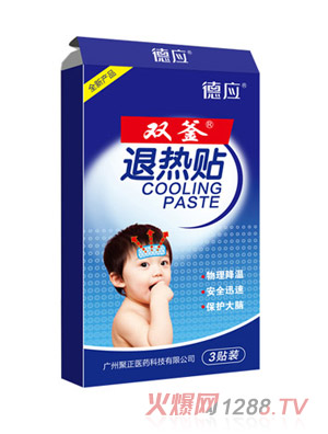 德應(yīng)雙釜退熱貼3貼裝