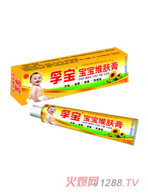 孚寶寶寶維膚膏