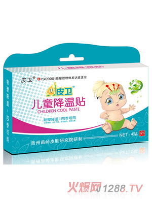 皮衛兒童降溫貼