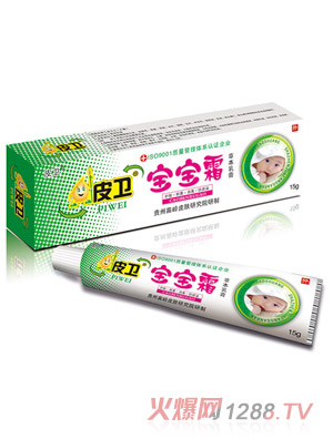 皮衛寶寶霜