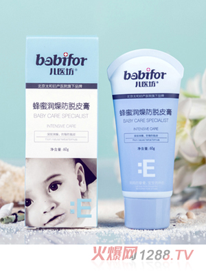 儿医坊婴儿蜂蜜脱皮膏