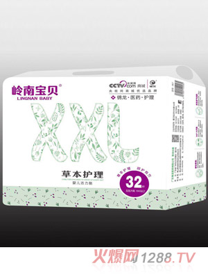岭南宝贝草本护理婴儿活力酷32