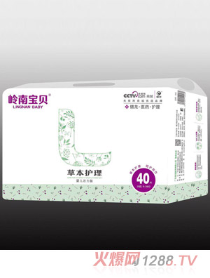 岭南宝贝草本护理婴儿活力酷40