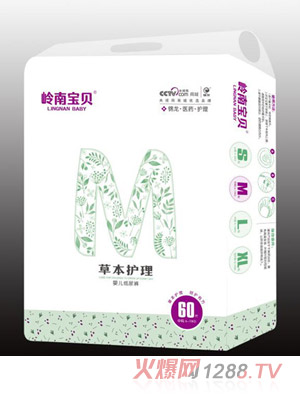 嶺南寶貝草本護理嬰兒紙尿褲60