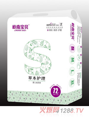 嶺南寶貝草本護理嬰兒紙尿褲72
