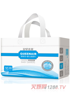 全心适爱智能芯婴儿纸尿片M36