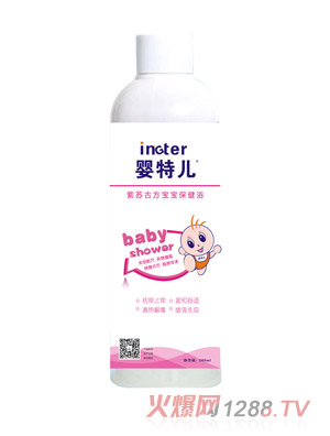 婴特儿紫苏古方宝宝保健浴