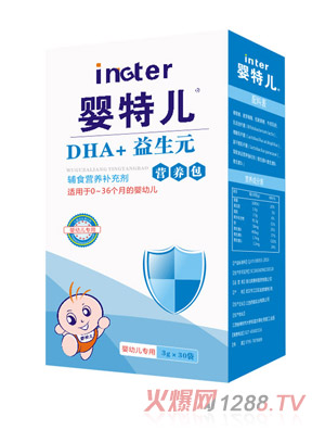 婴特儿DHA+益生元营养包