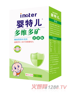 婴特儿多维多矿营养包盒装