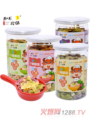 捌月拾伍無(wú)鹽小蝴蝶面組合