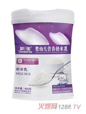 多能多鈣鐵鋅嬰幼兒營(yíng)養奶米乳桶裝