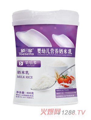多能多果樂(lè )多嬰幼兒營(yíng)養奶米乳桶裝
