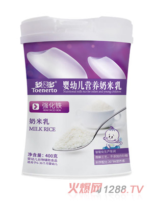 多能多強化鐵嬰幼兒營(yíng)養奶米乳桶裝