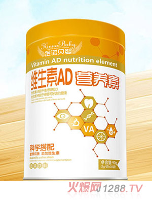金諾貝嬰維生素AD營(yíng)養素