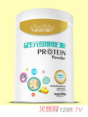 金諾貝嬰益生元多維蛋白粉聽(tīng)裝