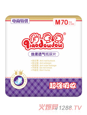 俏豆豆丝柔透气纸尿片M70