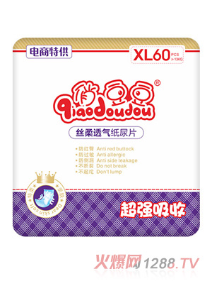 俏豆豆丝柔透气纸尿片XL60