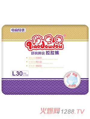 俏豆豆舒爽瞬吸拉拉裤L30