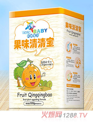 環(huán)球寶貝香橙味果味清清寶鐵聽(tīng)