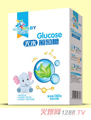 環(huán)球寶貝無(wú)水葡萄糖盒裝