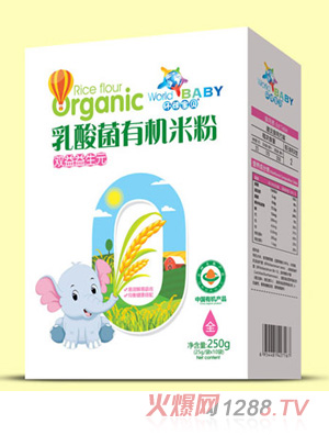環(huán)球寶貝乳酸菌有機米粉盒裝-雙益益生元