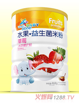 環(huán)球寶貝水果益生菌米粉-草莓水蘇糖護暢