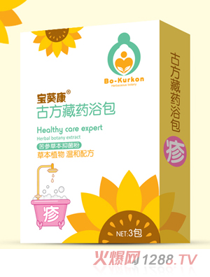 宝葵康苦参藏药浴包（疹）