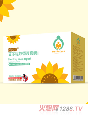 宝葵康艾茅驱蚊香液套装