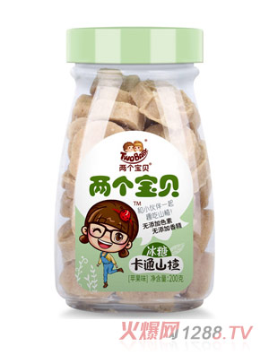兩個(gè)寶貝冰糖卡通山楂蘋果味