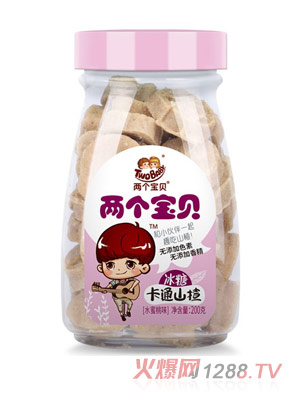 兩個(gè)寶貝冰糖卡通山楂水蜜桃味