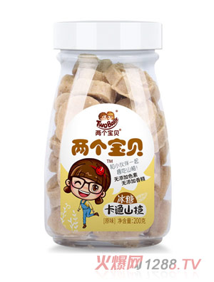 兩個(gè)寶貝冰糖卡通山楂原味