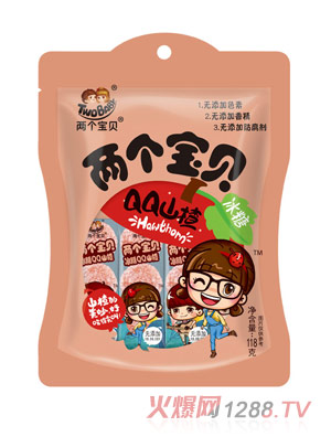 兩個(gè)寶貝QQ山楂異型袋