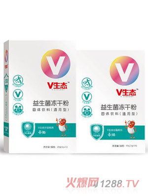 V生态益生菌冻干粉（通用型）