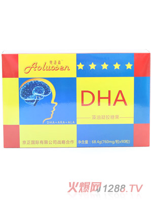 奥洛森DHA藻油凝胶糖果90粒
