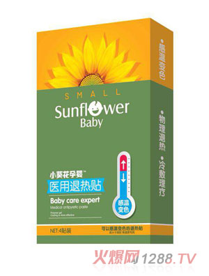 小葵花孕嬰醫用退熱貼