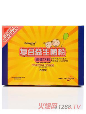 蓋洛高復合益生菌粉