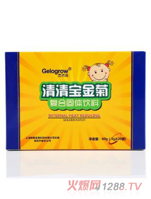 蓋洛高清清寶金菊