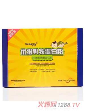 蓋洛高優(yōu)維乳鐵蛋白粉