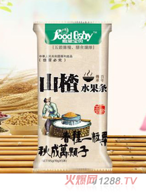 粗粮宝贝山楂水果条