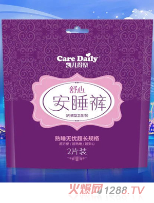 凯儿得乐安睡裤