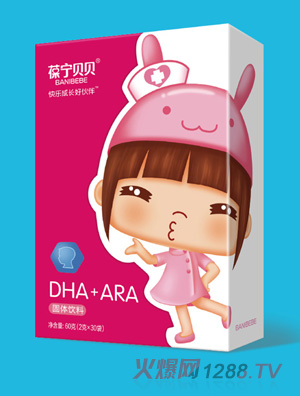 DHA+ARA