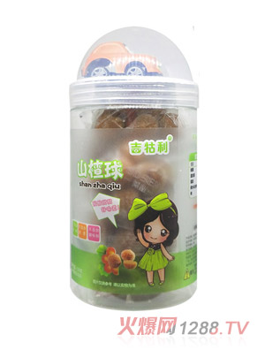 吉牯利山楂球