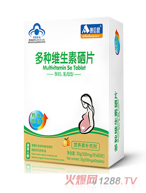 澳倍健多种维生素硒片