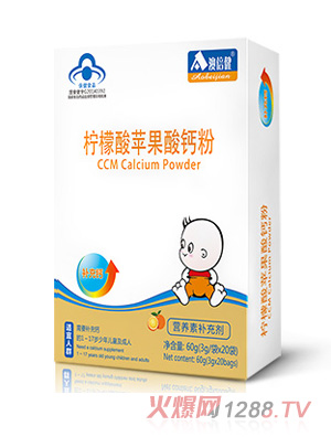澳倍健檸檬酸蘋果酸鈣粉